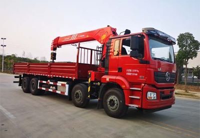 Companion Changxing  AAA5316JSQSX6 Vehicle mounted lifting and transportation vehicle