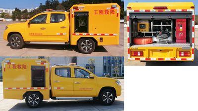 Shuangyalong  FYL5030XXHDT Rescue vehicle