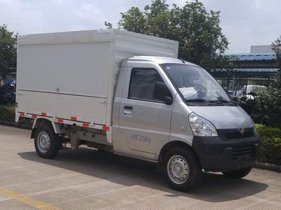 Wuling  LQG5029XSHPY Sales vehicle