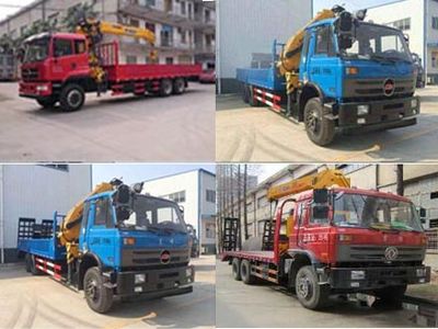 Yandi  SZD5251JSQHQ5 Vehicle mounted lifting and transportation vehicle