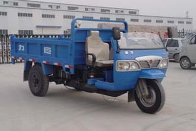 Shifeng  7YP1775D1 Self dumping tricycle