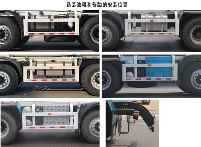 Xingma  AH5310GJB1L6 Concrete mixing transport vehicle