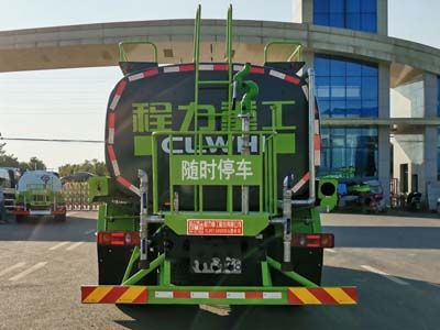 Chengli Heavy Industry Automobile CLH5160GSSE6 Sprinkler truck