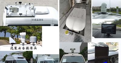 Yituo  CYT5041XJE Environmental monitoring vehicle