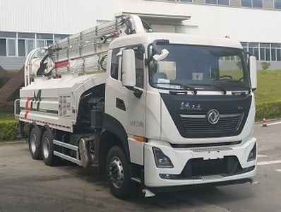 Fulongma  FLM5250TDYDF6G Multi functional dust suppression vehicle