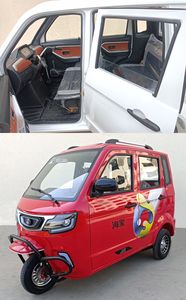 Haibao  HB1500DZK6 Electric tricycle