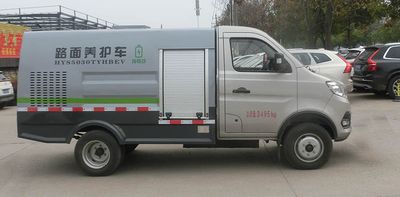 Hongyu  HYS5030TYHBEV Pure electric road maintenance vehicle