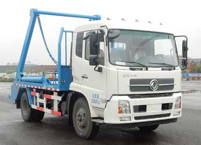 Yuanda  SCZ5160ZBS5 Swing arm garbage truck