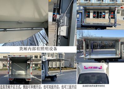 Foton  BJ5030XYK4AV832 Wing opening box car