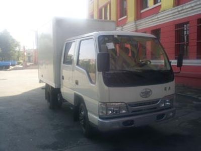 Jiefang Automobile CA5022XXYHK5L Box transport vehicle