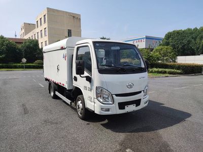 Sanli  CGJ5032XTYSHE6D Closed bucket garbage truck