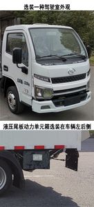 Sanli  CGJ5032XTYSHE6D Closed bucket garbage truck