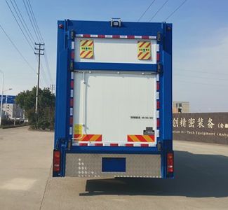 Yingchuang Feide  DCA5180CCQW160 Livestock and poultry transport vehicles