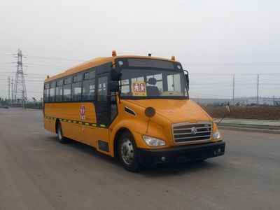 Dongfeng  DFA6978KX4M School buses exclusively for primary school students