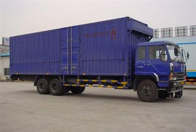 Yongqiang YQ5241XXYBox transport vehicle