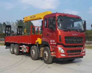 Cheng Li  CL5312JSQA5 Vehicle mounted lifting and transportation vehicle