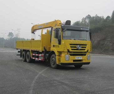 Hongyan  CQZ5255JSQ50CQ Vehicle mounted lifting and transportation vehicle