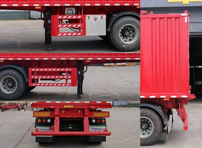 Xianpeng  LTH9406ZLS Bulk grain transportation semi-trailer