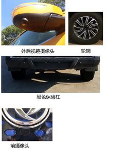 Dongfeng  ZN5030XGCU5PBEV Pure electric engineering vehicle