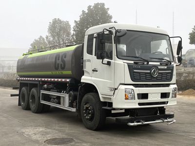 Chusheng  CSC5251GPSD6 watering lorry 