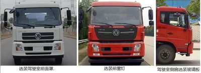 Chusheng  CSC5251GPSD6 watering lorry 