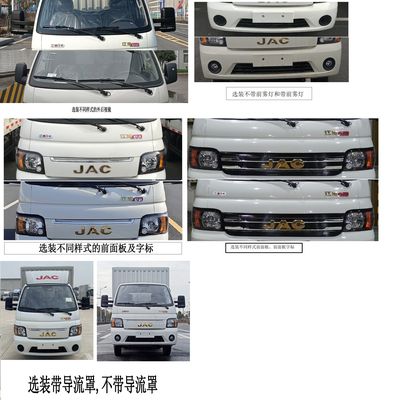 Jianghuai brand automobiles HFC5036XXYPV3E4C1S3 Box transport vehicle