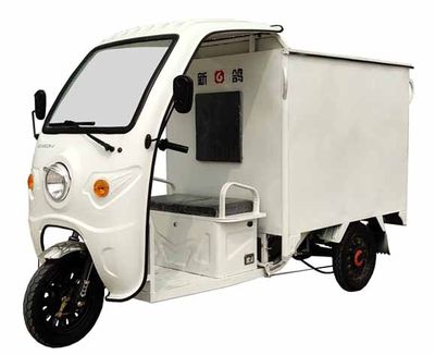 New Pigeon  XG1500DZH6 Electric tricycle