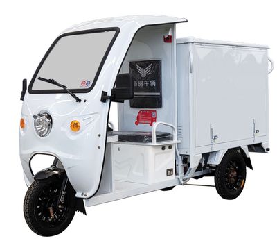 New Pigeon  XG1500DZH6 Electric tricycle