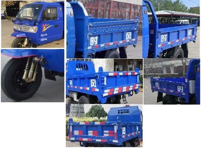 Shifeng  7YPJ1750DE2N4 Self dumping tricycle