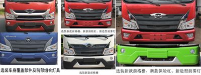 Jiexing  BCH5043XLC6 Refrigerated truck