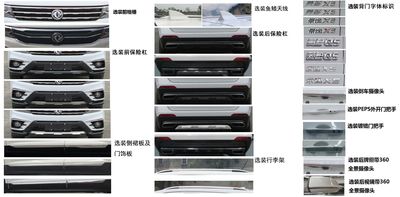 Dongfeng  LZ6450XQ16AM multi-purpose vehicle 