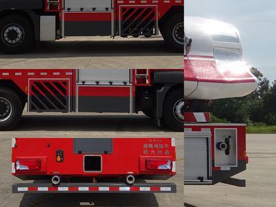 Guangtong Automobile MX5270GXFWP60 Turbojet fire truck