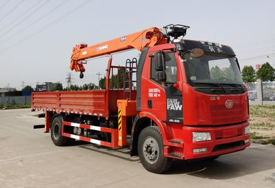 Shimei  SMJ5180JSQJ6 Vehicle mounted lifting and transportation vehicle