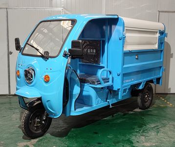 Fuguiquan  FG1500DZH3H Electric tricycle