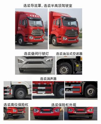 Runzhixing  SCS5183TQZZ6 Obstacle clearing vehicle