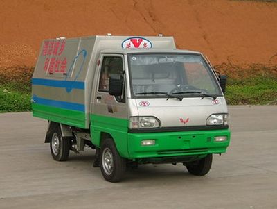 Yanlong  LZL5010ZLJE3 garbage dump truck 