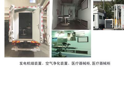 Ned&Matsu  NDT5210XYL Medical vehicle