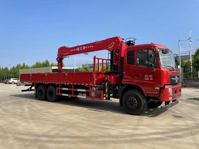 Shi Shenghang  SSH5240JSQDFV Vehicle mounted lifting and transportation vehicle