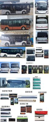 Jinlong  XMQ6701AGBEVL Pure electric city buses