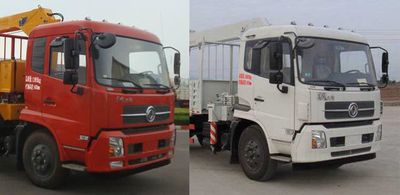 Dongfeng  DFH5180JSQBX1DV Vehicle mounted lifting and transportation vehicle