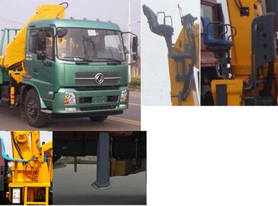 Dongfeng  DFH5180JSQBX1DV Vehicle mounted lifting and transportation vehicle