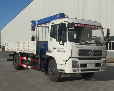 Hongchang Tianma  HCL5160JSQDF4 Vehicle mounted lifting and transportation vehicle