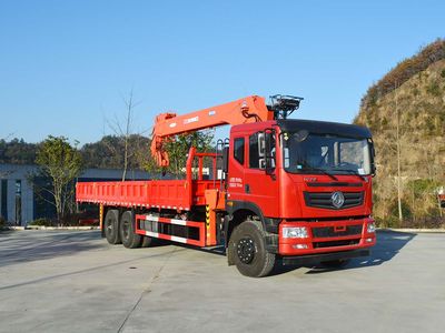 Huihe  HHH5250JSQHS6 Vehicle mounted lifting and transportation vehicle