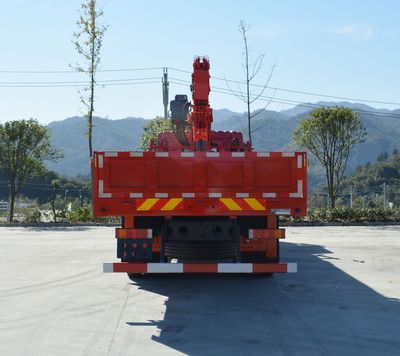 Huihe  HHH5250JSQHS6 Vehicle mounted lifting and transportation vehicle