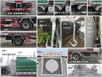 Luping Machinery LPC5120TDYC6 Multi functional dust suppression vehicle