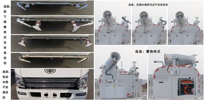 Luping Machinery LPC5120TDYC6 Multi functional dust suppression vehicle