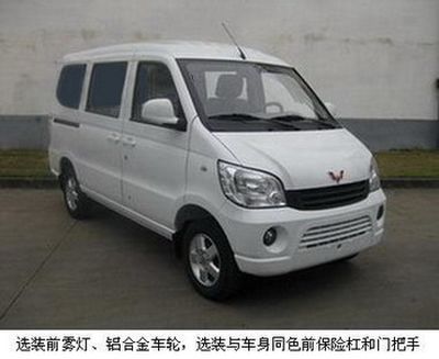 Yanlong  LZL5026XXYA3 van 