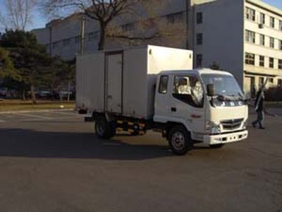 Jinbei  SY5063XXYBKLK Box transport vehicle