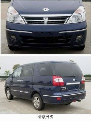 Dongfeng  ZN5021XGCV1J4 Engineering vehicle