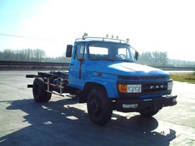 Great Wall Motors HTF5097ZXX Multi functional environmental protection work vehicle